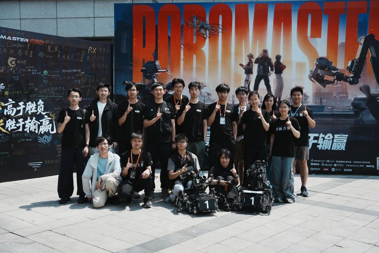 Kexcelled Empowers Tongji University’s SuperPower Team to Advance to the RoboMaster National Finals