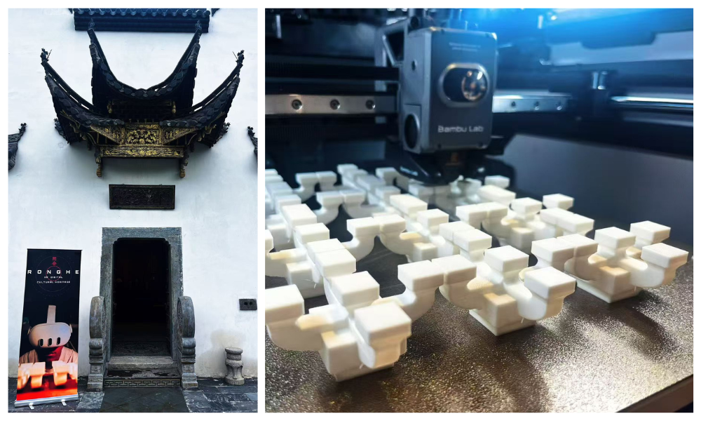 Bridging the Virtual and the Physical: Interdisciplinary Exploration and Practice in the RONGHE Project